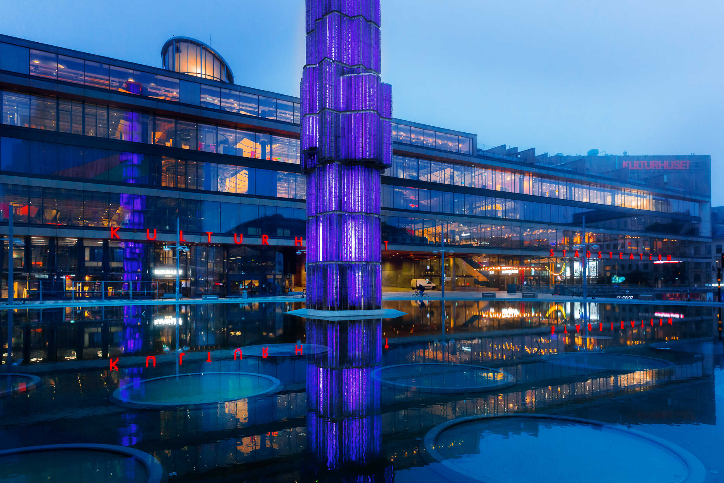 Kulturhuset Stadsteatern
